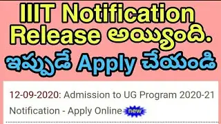 IIIT Admissions Notification Released 2020|Rgukt Basara Admissions 2020|IIIT BASARA Admissions 2020