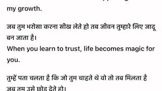 Learn English through Translation 