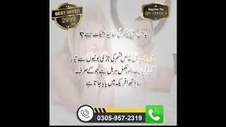 VEGA KING HERBAL OIL - EXTRA HARD HERBAL OIL - POWER OIL FOR MEN