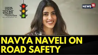 Navya Naveli On Importance How Are The Young Responsible For Road Safety | Sadak Suraksha Abhiyan