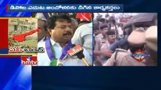 AP Cabinet Meeting Highlights | YSRCP Calls for State Wide Bandh in AP | HMTV