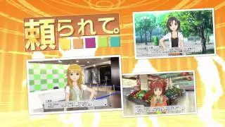 The IdolMaster 2 - Trailer - PS3