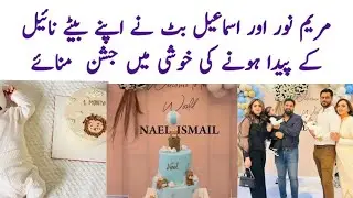 Maryam Noor And Ismail Butt Celebrations For Blessed A Baby Boy Nael|#maryamnoor#ismail#nael