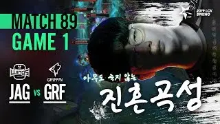 JAG vs GRF Match89 Game1 Highlight | 2019 LCK Spring