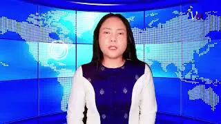 VOC Burmese News (January 14, 2026)