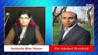 Dialogue With Sohaib Bin Noor  | Suno FM 89.4 Live | Suno FM Live