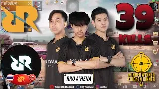 PUBG Mobile : RRQ BEER11 G9 D2E VS SQUAD 39KILLS