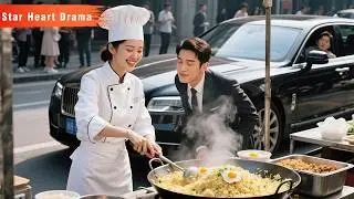 🎬No pricey chef pleased the CEO, but a fired dishwasher&rsquo;s fried rice stole his heart.#drama #film