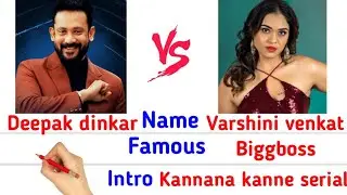 Deepak dinkar 🆚 Varshini venkat #englishcomparision #biography #biggbosstamil8 sunitha soundhariya