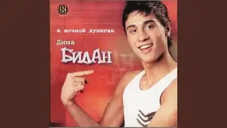 YA tak lyublyu tebya