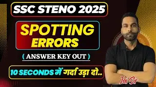 SPOTTING ERRORS ASKED IN SSC STENO 2025 | Jai Sir