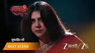 SAVALYACHI JANU SAVALI | EP - 458 | Best Scene 1 | Jan 26 2026 | Zee MARATHI