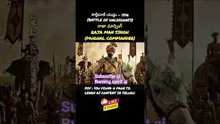battle of Haldighati #tgpsc #appsc #tspsc