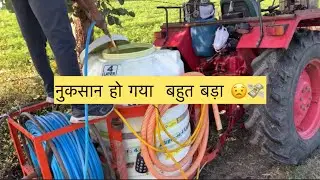 Nuksan ho gaya yarr 😟💸😱 ll mahipalbanna007 🙏 #Daliyvlog 