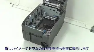 How to replace the OKI Pro330S image drum