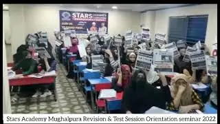 Orientation of Test Session 2022-23