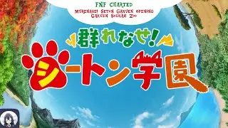 [FNF Charted] Murenase! Seton Gakuen Opening - Gakuen Soukan Zoo.