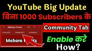 Without 1000 Subscribers Community Tab Enable👍️