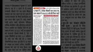 🔥Hssc today new update 🔥Hssc cet result #hssc#hssccet2025#cet#yt#shortsfeed#shorts#viral#new#new
