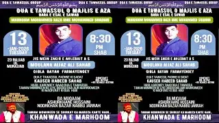 DUA E TAWASSUL O MAJLIS E AZA BARA E ESAL E SAWAB MARHOOM MOHAMMED RAZA IBNE MOHAMMED SHABBIR