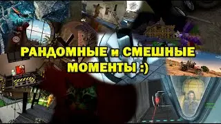 Разные моменты из игр - Stray / Atomic Heart / The Long Drive / и другие