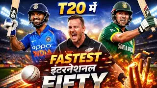 🚨 Fastest Fifty in T20 Internationals | Incredible Innings #cricket