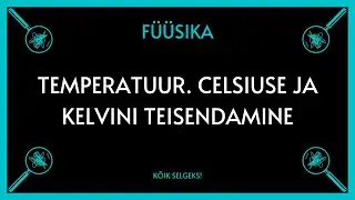 Temperatuur. Celsius ja Kelvin: p&otilde;hikooli f&uuml;&uuml;sika, soojus&otilde;petus #4