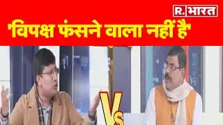 ED Action on Opposition: 'विपक्ष फंसने वाला नहीं है' - Sanjay Mishra