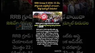 #RRBGroupD #RailwayJobs #RRB2026 #GroupDRecruitment #RailwayRecruitment #GovtJobs #SarkariNaukri