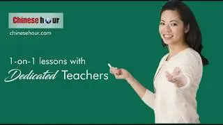 Learning Chinese online | Chinesehour