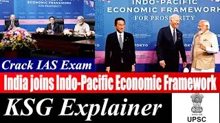 KSG EXPLAINER | India joins Indo-Pacific Economic Framework | GS Paper - 2 (International Relations)