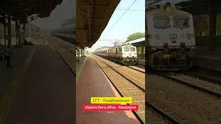 18520 LTT - VSKP Express. 🔥🔥#india #railways #indianrailways #train #travel #pune #mumbai #railfans