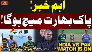 LIVE | BIG NEWS! Pakistan vs India Match Confirmed | Government of Pakistan Announces | Talk Show