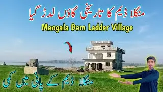 Mangla Dam Historic Ladhar Village | Beautiful Bungalow Emerges as Water Level Drops