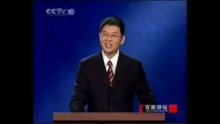 百家讲坛 抗倭英雄戚继光10 勇闯夺命岛－郦波 2010 08 08