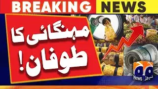 Inflation Rate Rises in Pakistan | Geo News