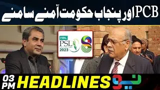 PCB vs Punjab Government | Headlines 3 PM | 25 Feb 2023 | Neo News