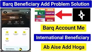 Barq Beneficiary Add Problem Solution | Barq Me Beneficiary Kaise Add Kare | Barq Beneficiary Add |