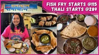MUST-TRY Mutton Thali | Hotel Apala Samadhan Borivali | Fish Fry Rs: 115 & Thali Starts Rs: 289