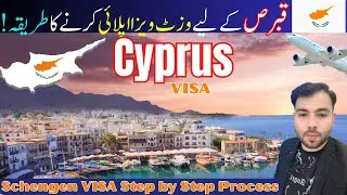 How to Apply Visit Visa for Cyprus 2025 | Cyprus Tourist Visa Online Application, Requirements, Fees