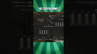 ⚡ НЕ СДЕРЖАНИЕ - STALCRAFT: X #alesantossops #shorts #монтаж #stalcraftx