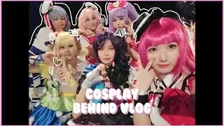 【VLOG】 제 48회 11월 코코페 일요일 ㅣ 에 무대 연습을 곁들인 💖퇴근 후 아이돌💖 무대 비하인드 브이로그