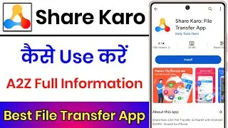 Share Karo Lite App Kaise Use Kare || Share Karo Se Photo Gallery Me Kaise Laye || Share Karo App