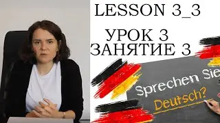 Приглашение гостя к столу. So laden Sie einen Gast an den Tisch ein? Выучи немецкий язык за 3 месяца