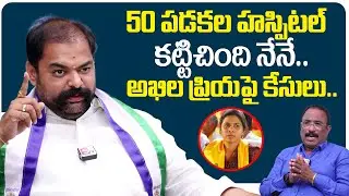 YCP Allagadda MLA Candidate Gangula Nani Interview | Bhuma Akhila Priya | Nagaraju | #SumanTVDaily