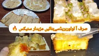 Potato And Bread Snack Recipe | 5- Minute Easy Evening Snack Recipe | Quick Tiffin Idea  