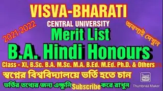 Merit List BA Honours Hindi External Internal || Cutoff Marks || Visva Bharati Admission 2021 Merit