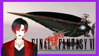 [ Final Fantasy VI ] And Now We Have An Airship { Stream 6}