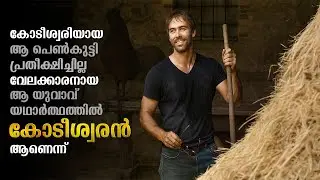 Millionaire Boyfriend Romance Movie Malayalam Explanation | Feelgood Movie explained in Malayalam
