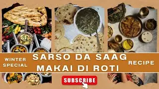 रेस्टोरेंट से भी ज्यादा टेस्टी बना है Sarso Da Saag Makai Di Roti 